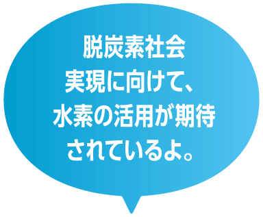 Libuddyは既存電源をサポートする頼れる相棒だよ。